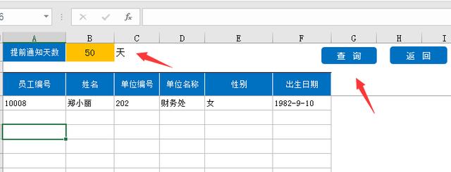 全套Excel人事檔案管理系統(tǒng)，查詢考勤，培訓(xùn)獎(jiǎng)勵(lì)，一應(yīng)俱全