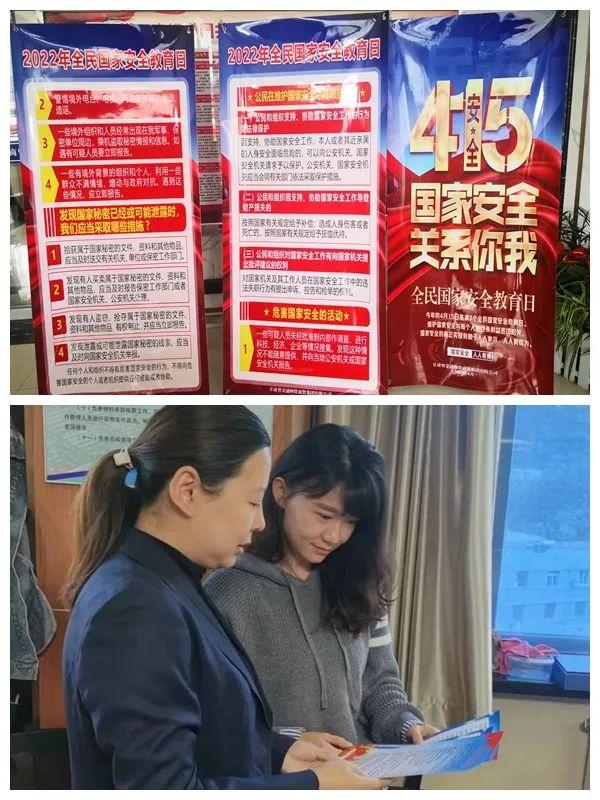 安全屏障 同心構(gòu)筑——省公交建集團(tuán)積極組織開展“全民國家安全教育日”主題宣傳活動(dòng)