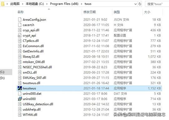 Win10頻彈twustwus錯(cuò)誤，航天信息Aisino惹禍