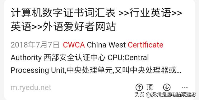 Win10頻彈twustwus錯(cuò)誤，航天信息Aisino惹禍