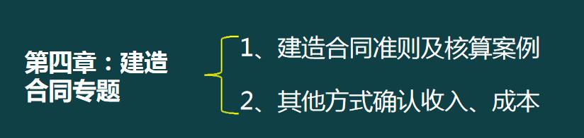 建筑企業(yè)工程項目成本核算，從前期工程到財務問題，那是一個詳細