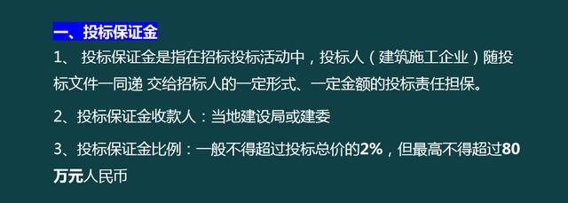 建筑企業(yè)工程項目成本核算，從前期工程到財務問題，那是一個詳細