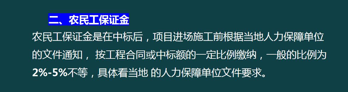 建筑企業(yè)工程項目成本核算，從前期工程到財務問題，那是一個詳細