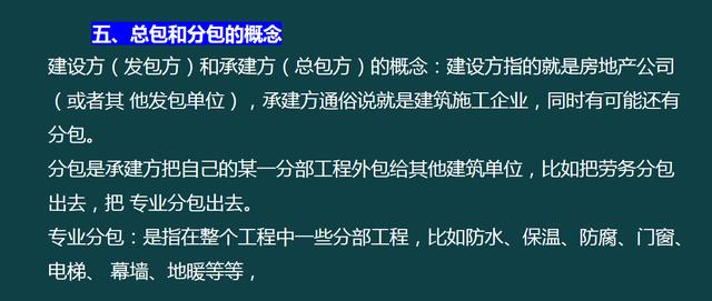 建筑企業(yè)工程項目成本核算，從前期工程到財務問題，那是一個詳細