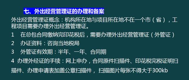 建筑企業(yè)工程項目成本核算，從前期工程到財務問題，那是一個詳細