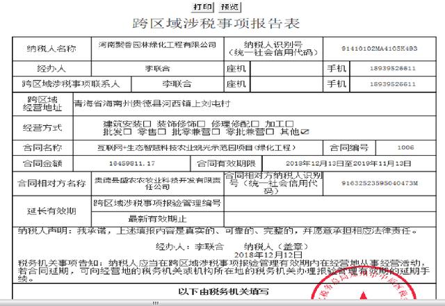 建筑企業(yè)工程項目成本核算，從前期工程到財務問題，那是一個詳細