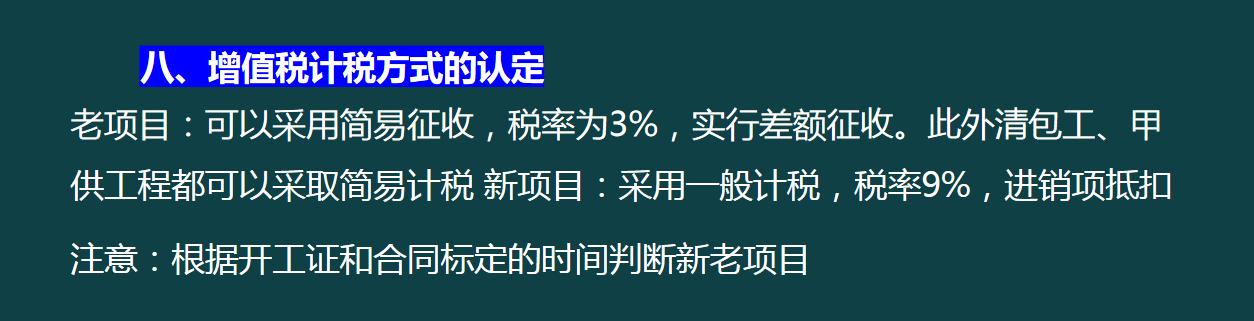 建筑企業(yè)工程項目成本核算，從前期工程到財務問題，那是一個詳細