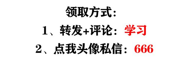 絕！施工進度計劃橫道圖用這18個足夠，Excel+Project，建議收藏（做施工進度計劃橫道圖 除了project）