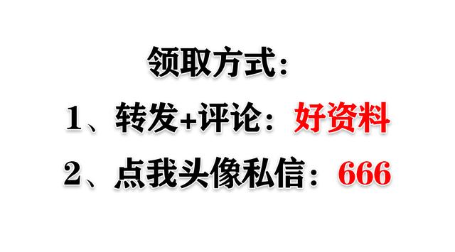 人手一份的手機(jī)版工程管理軟件，涵蓋所有工程所需資料，一鍵搜索