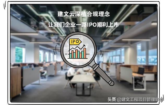 建設(shè)方項目管理平臺：全局分析，一屏統(tǒng)覽，一鍵追蹤，一鍵直達