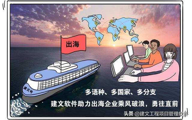 建設(shè)方項目管理平臺：全局分析，一屏統(tǒng)覽，一鍵追蹤，一鍵直達