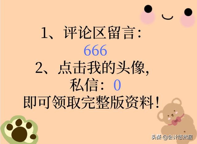 頭次見到這么完美的合同管理系統(tǒng)，財務(wù)總監(jiān)直言：真是神器，超贊