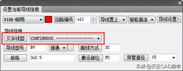 T20天正電氣CADV8.0（2022）軟件安裝及使用教程（天正t20v5.0支持版本的cad2020）