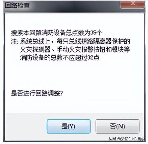 T20天正電氣CADV8.0（2022）軟件安裝及使用教程（天正t20v5.0支持版本的cad2020）