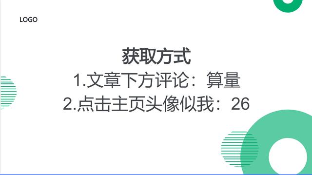 工程造價89個算量小軟件，1個小時完成一天的計算任務(wù)量，超贊（工程量計算稿軟件）