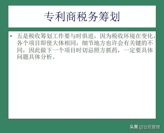 「財務(wù)管理」國外EPC總承包項目財務(wù)風(fēng)險管理經(jīng)驗交流（epc工程總承包財務(wù)核算及涉稅風(fēng)險）