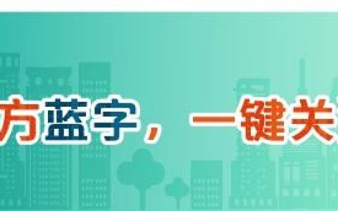 升級了！本市工程建設(shè)項目審批管理系統(tǒng)（V2.0版）已上線試運(yùn)行（工程建設(shè)項目網(wǎng)上審批系統(tǒng)）