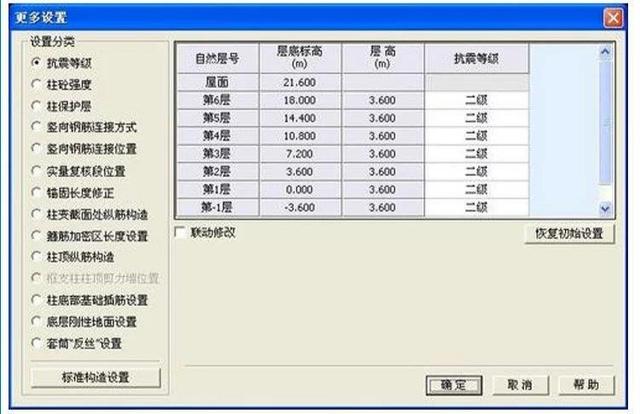 和手算說拜拜！這款鋼筋翻樣下料軟件很實(shí)用，操作簡單、計(jì)算精準(zhǔn)