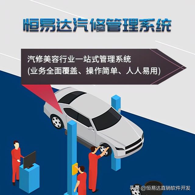 洗車店客戶管理系統(tǒng)如何做好會員維護(hù)？（免費的洗車店會員管理系統(tǒng)）