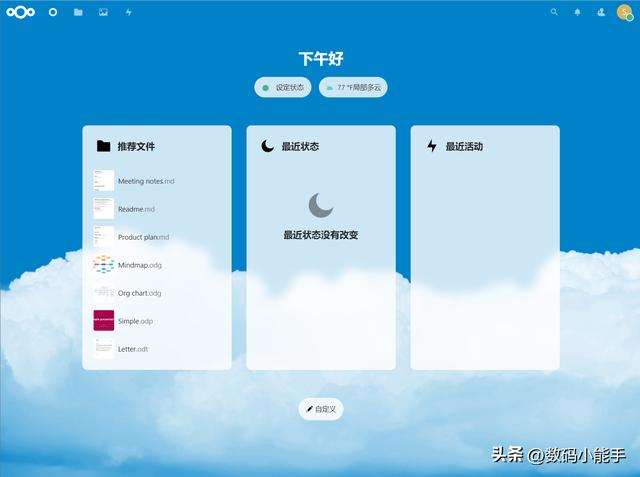 「ONLYOFFICE」一個(gè)全能免費(fèi)神仙級(jí)的開(kāi)源協(xié)作辦公套件（onlyoffice插件開(kāi)發(fā)）