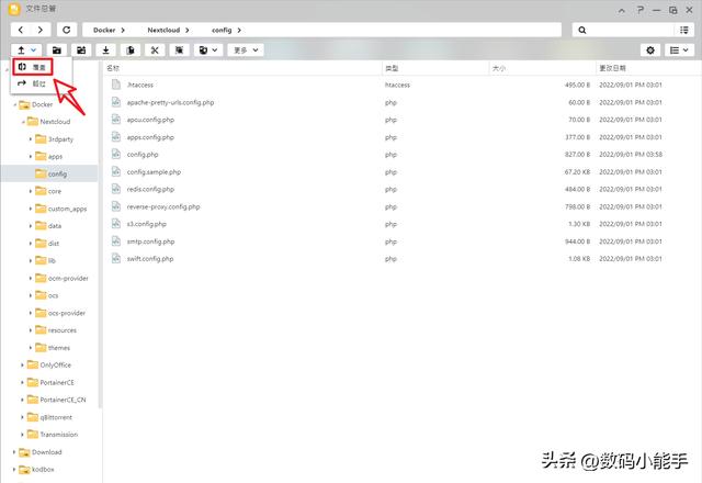 「ONLYOFFICE」一個(gè)全能免費(fèi)神仙級(jí)的開(kāi)源協(xié)作辦公套件（onlyoffice插件開(kāi)發(fā)）