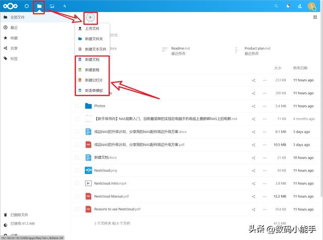 「ONLYOFFICE」一個(gè)全能免費(fèi)神仙級(jí)的開(kāi)源協(xié)作辦公套件（onlyoffice插件開(kāi)發(fā)）