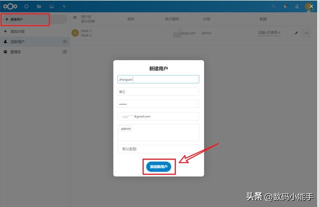 「ONLYOFFICE」一個(gè)全能免費(fèi)神仙級(jí)的開(kāi)源協(xié)作辦公套件（onlyoffice插件開(kāi)發(fā)）