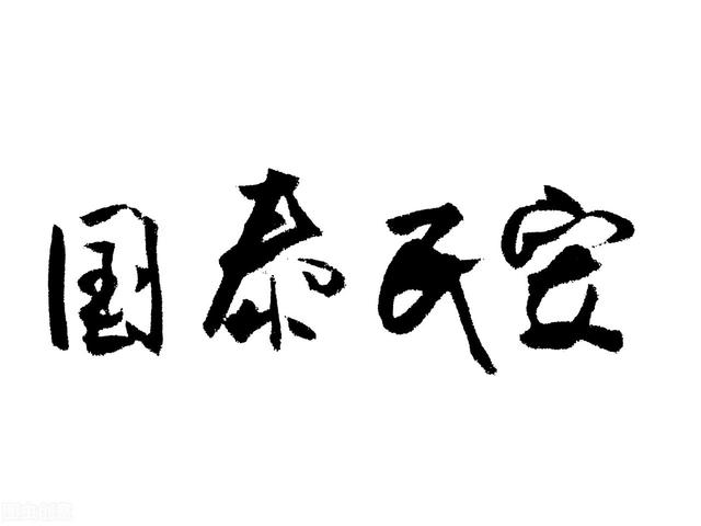 書法培訓(xùn)機(jī)構(gòu)教務(wù)系統(tǒng)管理軟件免費(fèi)版有嗎？（書法教育軟件）