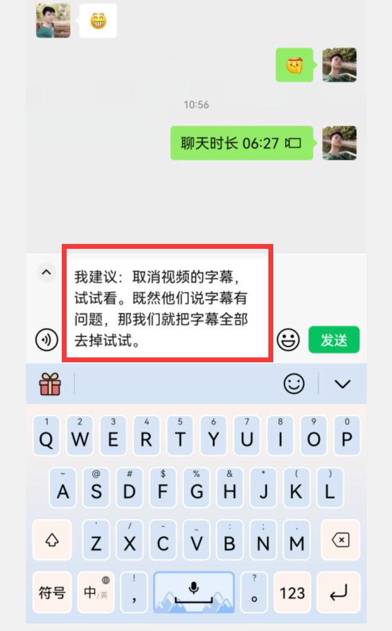 你的微信升級到8.0.27版了嗎？新增7個實用功能，這次厲害了（微信升級8.0.6有什么新功能）