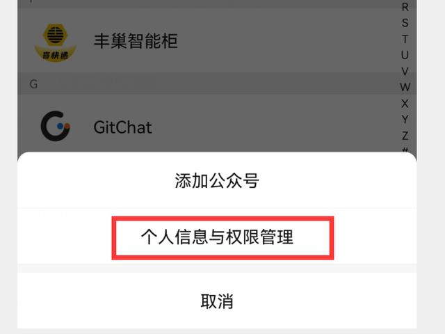 你的微信升級到8.0.27版了嗎？新增7個實用功能，這次厲害了（微信升級8.0.6有什么新功能）