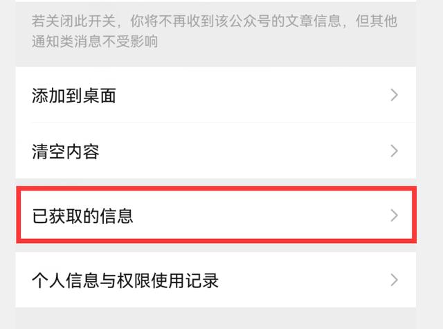 你的微信升級到8.0.27版了嗎？新增7個實用功能，這次厲害了（微信升級8.0.6有什么新功能）