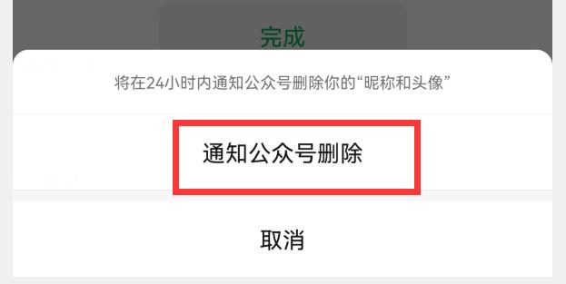 你的微信升級到8.0.27版了嗎？新增7個實用功能，這次厲害了（微信升級8.0.6有什么新功能）