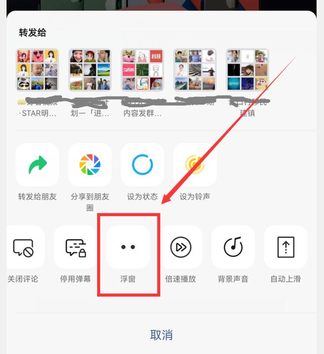 你的微信升級到8.0.27版了嗎？新增7個實用功能，這次厲害了（微信升級8.0.6有什么新功能）