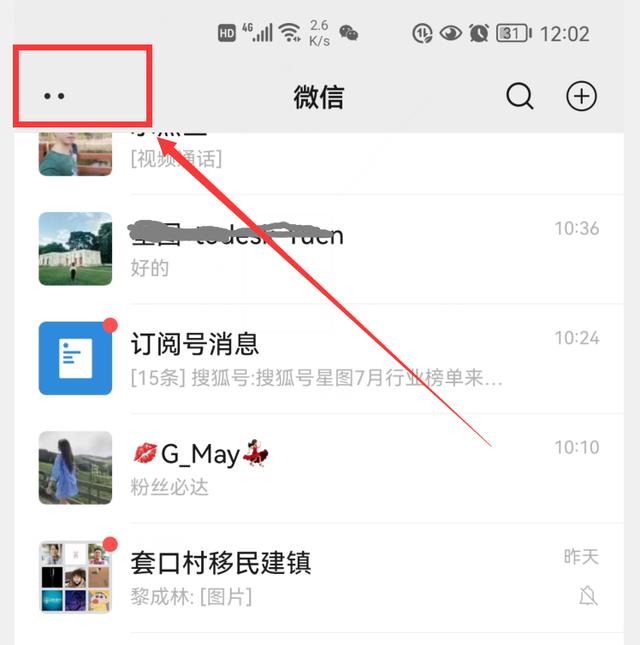 你的微信升級到8.0.27版了嗎？新增7個實用功能，這次厲害了（微信升級8.0.6有什么新功能）