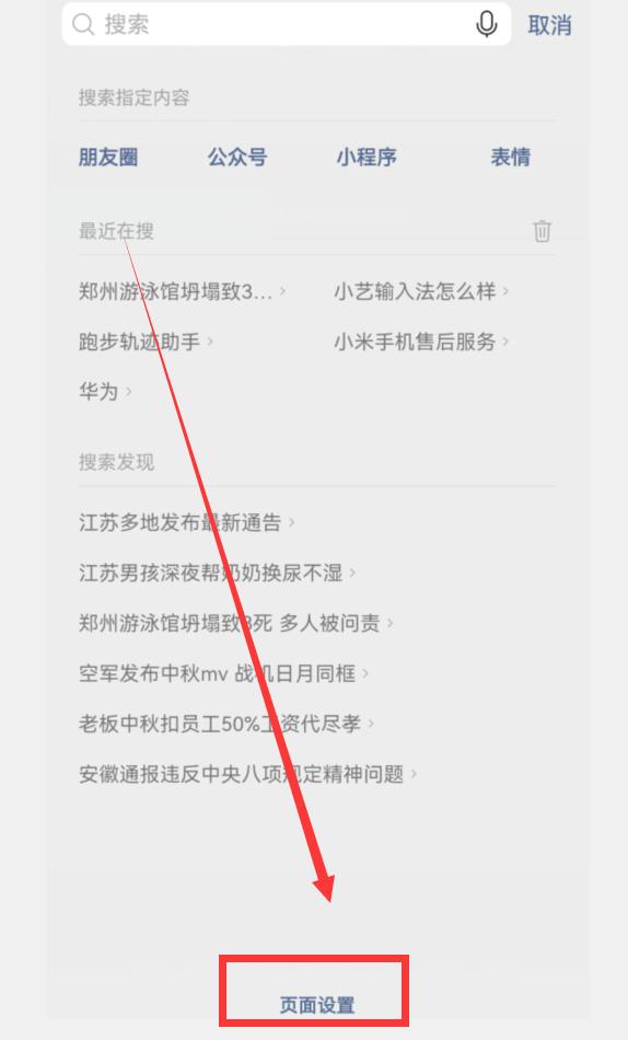 你的微信升級到8.0.27版了嗎？新增7個實用功能，這次厲害了（微信升級8.0.6有什么新功能）