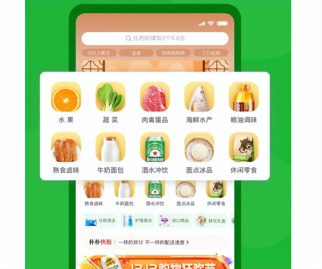 超市管理APP對市場商品信息的更好管理，使超市更有效率（超市信息如何在超市管理中應用）