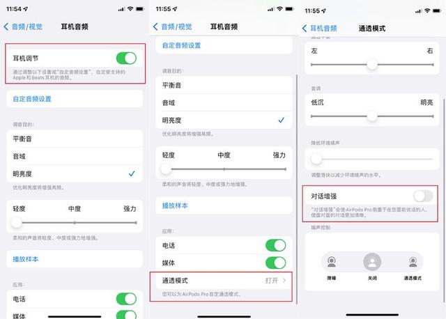 AirPods 固件大升級，媽媽再也不用擔心我弄丟耳機（airpods固件問題）