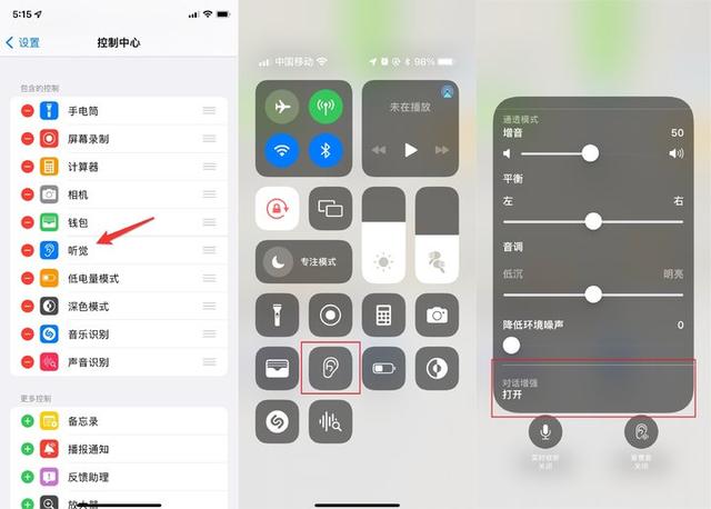 AirPods 固件大升級，媽媽再也不用擔心我弄丟耳機（airpods固件問題）