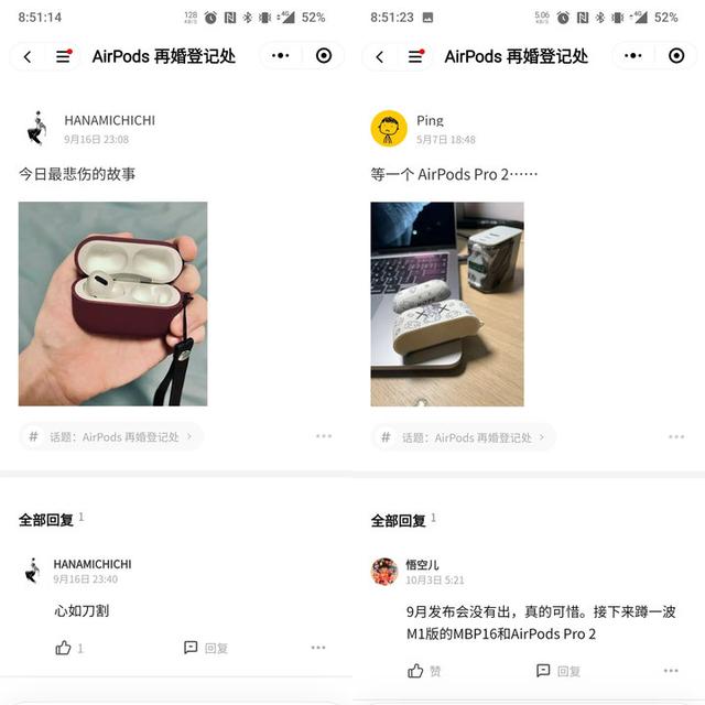 AirPods 固件大升級，媽媽再也不用擔心我弄丟耳機（airpods固件問題）