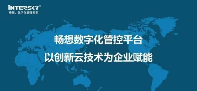 暢想外貿(mào)業(yè)務管理系統(tǒng)升級至Q9版本，系統(tǒng)趨于完美，強烈推薦（暢想外貿(mào)業(yè)務管理系統(tǒng)安裝）