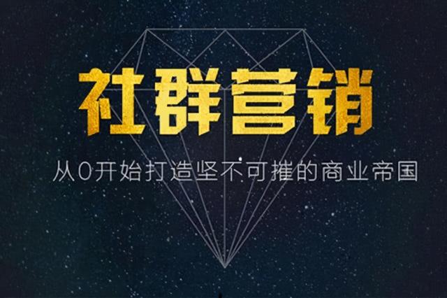 社群營銷軟件有哪些？只要一個每域就足夠了（社群營銷app有哪些）