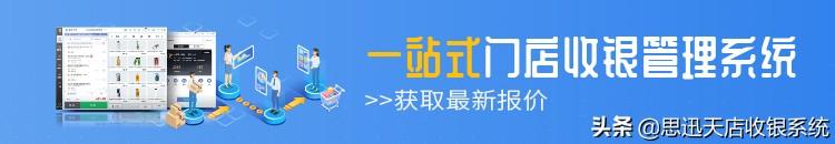 進(jìn)銷存軟件哪個(gè)好？（最好用的進(jìn)銷存軟件）