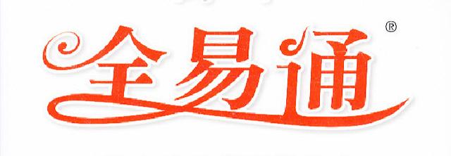 適用的驗(yàn)廠考勤軟件AB賬帳系統(tǒng)如何選擇呢？