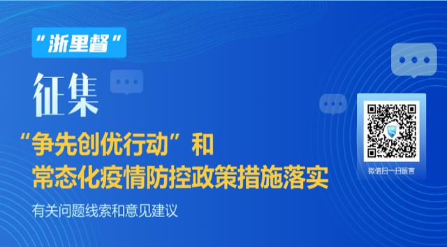 三部門(mén)印發(fā)《安全生產(chǎn)預(yù)防和應(yīng)急救援能力建設(shè)補(bǔ)助資金管理辦法》_1