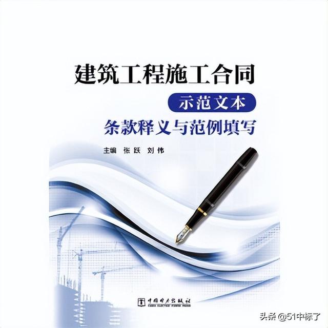 .23世界讀書日｜招投標(biāo)常用書單推薦（2016世界讀書日推薦書單）"