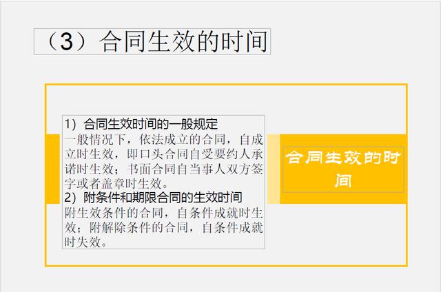 （推薦下載）建設工程招投標與合同管理（建設工程招投標與合同管理電子版）