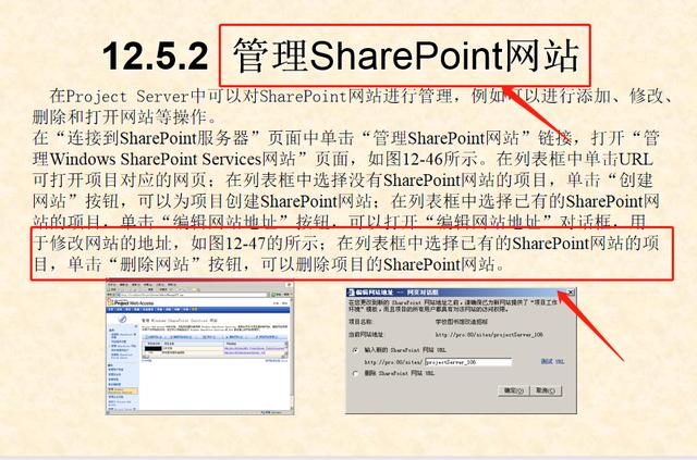 0分鐘學會project使用教程(內(nèi)容超詳細)，手把手教我們快速掌握（project如何使用教程）"