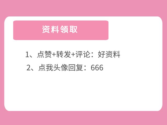 00頁工程項目部管理制度匯編，歷時3個月編制，項目管理必備（工程項目部管理制度范本）"