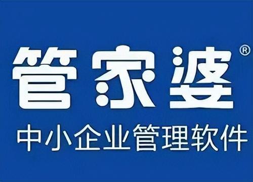 十大進(jìn)銷存管理軟件亮點(diǎn)大對比，真實(shí)可測（進(jìn)銷存軟件評測）