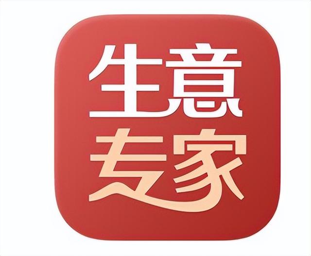 十大進(jìn)銷存管理軟件亮點(diǎn)大對比，真實(shí)可測（進(jìn)銷存軟件評測）